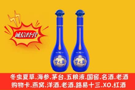 南通市如皋高价上门回收名酒梦之蓝价格